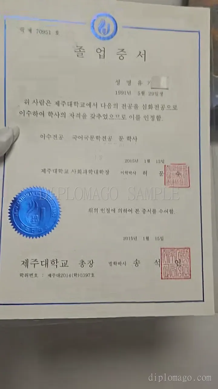 金色圆章毕业证版面展示短视频缩略图，展示印章压纹制作细节