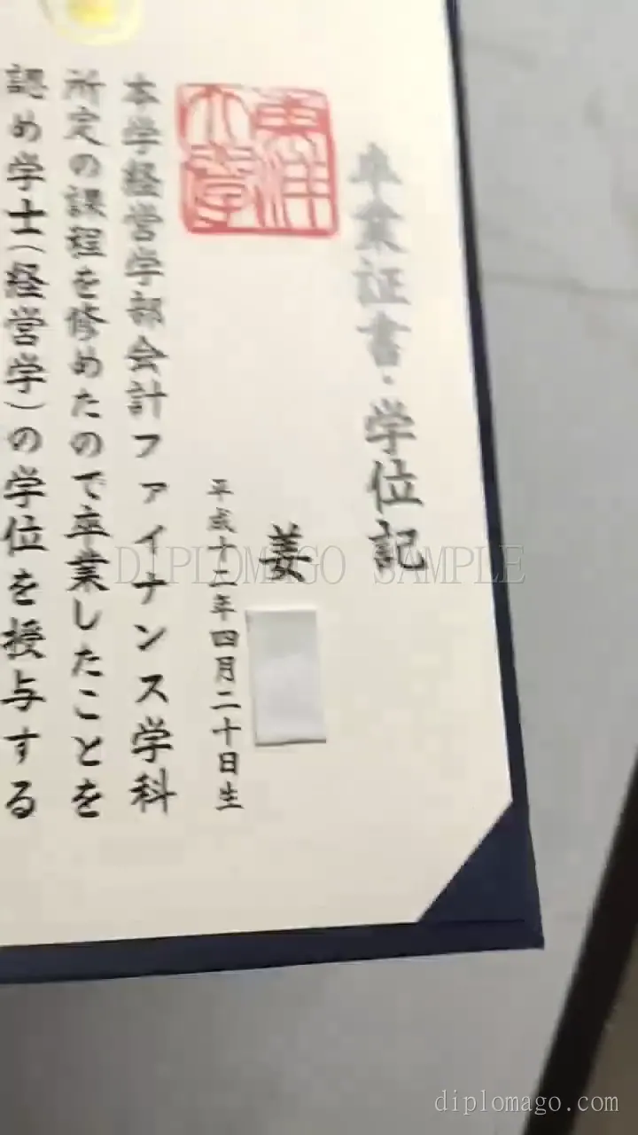 封底防伪贴与证书成品短视频缩略图，展示防伪贴与水印制作细节