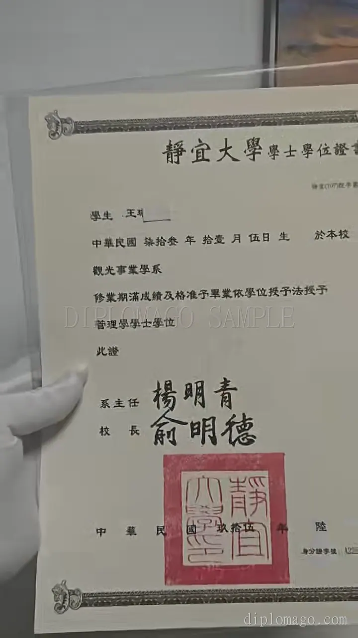 完整证书成品手持展示短视频缩略图，展示成品与封套制作细节