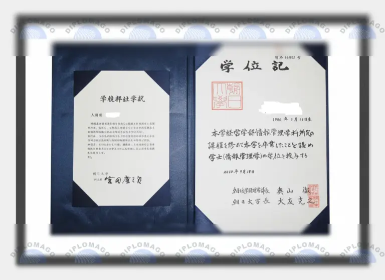 日本朝日大学文凭