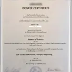 德国布伦瑞克工业大学证书