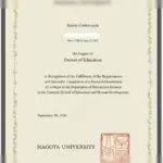 日本名古屋大学文凭2