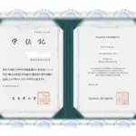 日本名古屋大学文凭
