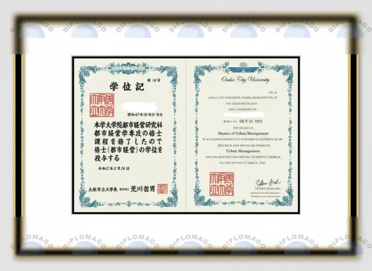 日本大阪市立大学证书