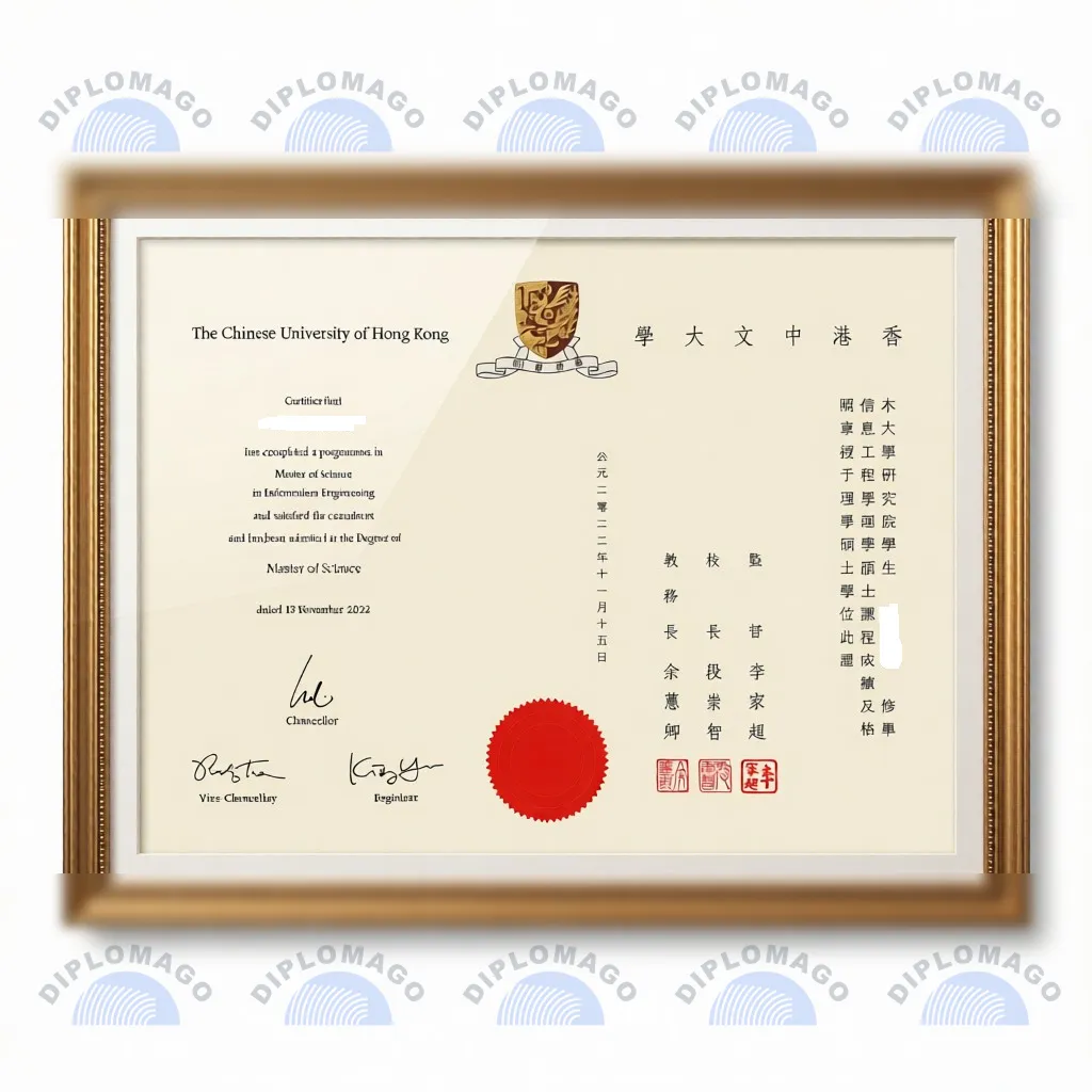香港中文大学毕业证2
